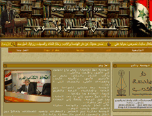 Tablet Screenshot of ghassanwannous.com